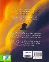 هیمالایا غول قاتل